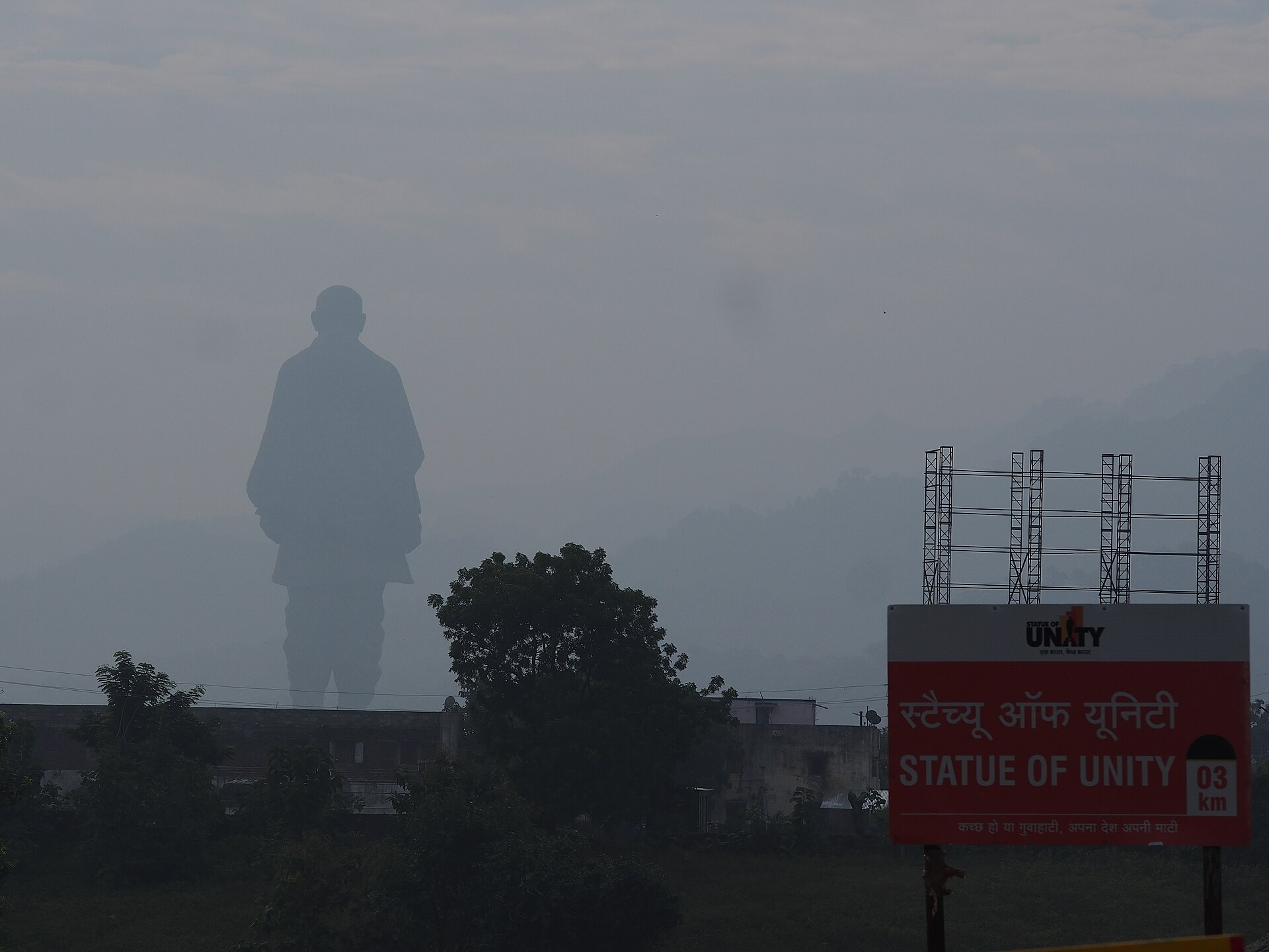 Statue of Unity Basic Entry Pass